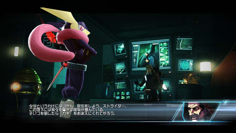 Illustration for article titled Kotaku 'Shop Contest: Ninja Tongue-Twister: The Winners!